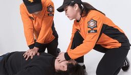 생명을 살리는 심폐소생술 (CPR)